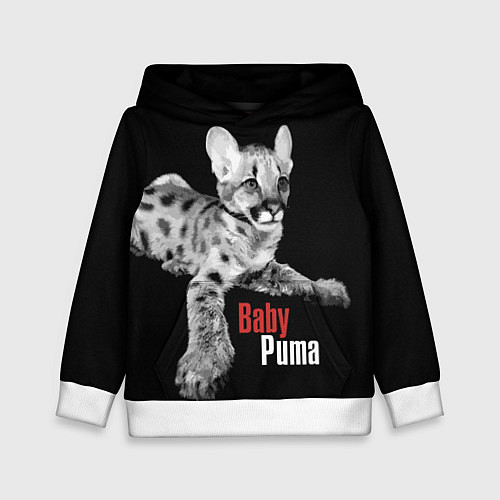 Детская толстовка Baby puma - пятнистый котенок пумы / 3D-Белый – фото 1