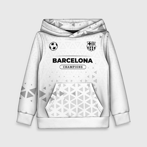 Детская толстовка Barcelona Champions Униформа / 3D-Белый – фото 1
