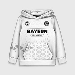 Толстовка-худи детская Bayern Champions Униформа, цвет: 3D-белый