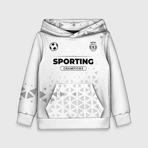 Детская толстовка Sporting Champions Униформа / 3D-Белый – фото 1