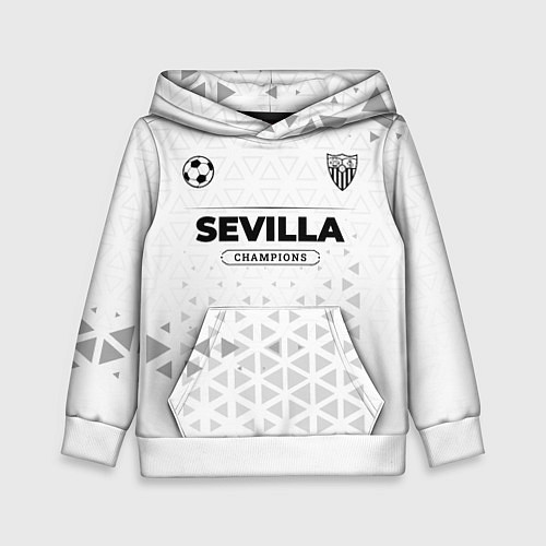 Детская толстовка Sevilla Champions Униформа / 3D-Белый – фото 1