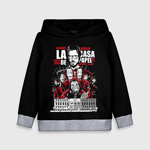 Детская толстовка Бумажный дом города / 3D-Меланж – фото 1