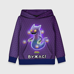 Толстовка-худи детская My singing monsters Вужас, цвет: 3D-синий