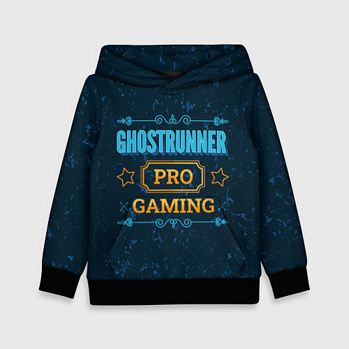 Детская толстовка Игра Ghostrunner: PRO Gaming / 3D-Черный – фото 1