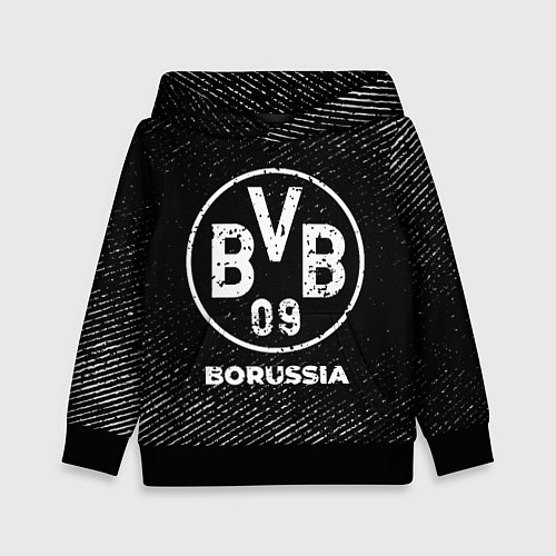 Детская толстовка Borussia с потертостями на темном фоне / 3D-Черный – фото 1