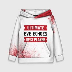 Детская толстовка EVE Echoes: best player ultimate