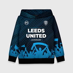 Толстовка-худи детская Leeds United legendary форма фанатов, цвет: 3D-черный