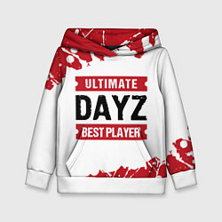Толстовка-худи детская DayZ: best player ultimate, цвет: 3D-белый