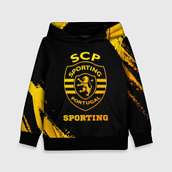 Толстовка-худи детская Sporting - gold gradient, цвет: 3D-черный