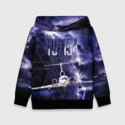 Детская толстовка Ту-154 Ночные полет