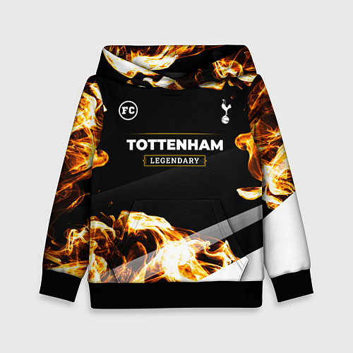 Детская толстовка Tottenham legendary sport fire / 3D-Черный – фото 1