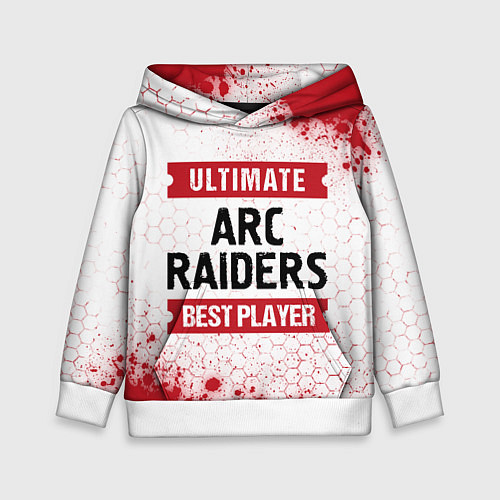 Детская толстовка ARC Raiders: Best Player Ultimate / 3D-Белый – фото 1