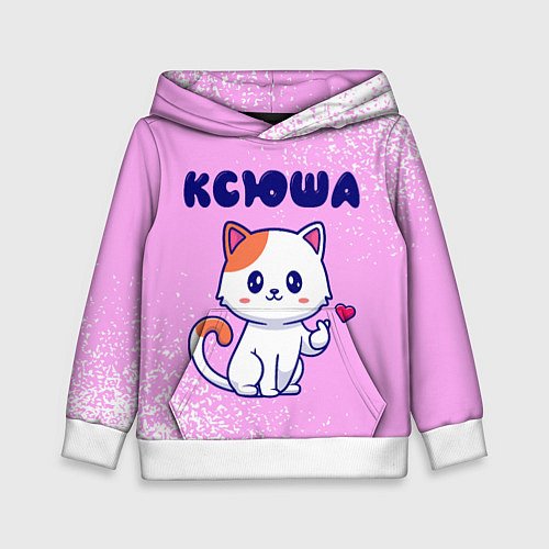Детская толстовка Ксюша кошечка с сердечком / 3D-Белый – фото 1