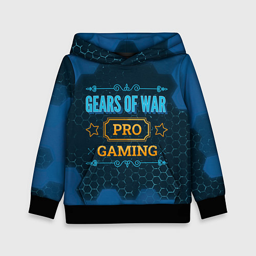 Детская толстовка Игра Gears of War: pro gaming / 3D-Черный – фото 1