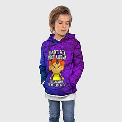 Толстовка-худи детская Обидеть Риту может каждый, не каждый может убежать, цвет: 3D-белый — фото 2