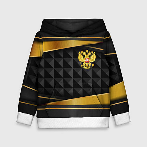 Детская толстовка Gold & black - Russia / 3D-Белый – фото 1