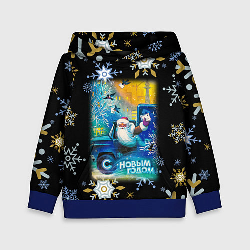 Детская толстовка Новый Год Дед Мороз Развозит Подарки / 3D-Синий – фото 1
