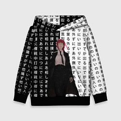 Толстовка-худи детская Макима - Иероглифы - Человек-бензопила, цвет: 3D-черный