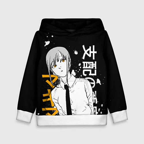 Детская толстовка Демон контроля - Человек-бензопила - Макима / 3D-Белый – фото 1