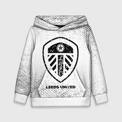 Толстовка-худи детская Leeds United с потертостями на светлом фоне, цвет: 3D-белый