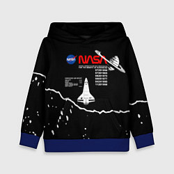 Толстовка-худи детская Nasa - звёзды, цвет: 3D-синий