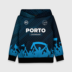 Детская толстовка Porto legendary форма фанатов