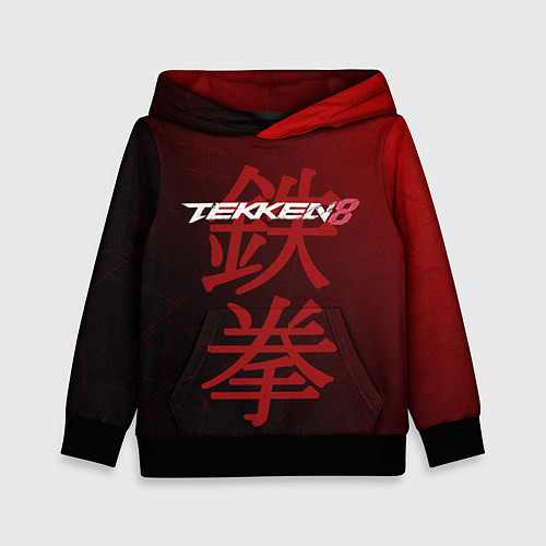 Детская толстовка Tekken 8 - logo / 3D-Черный – фото 1