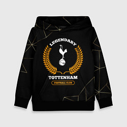 Детская толстовка Лого Tottenham и надпись legendary football club н