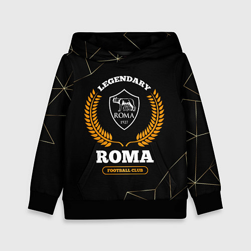 Детская толстовка Лого Roma и надпись legendary football club на тем / 3D-Черный – фото 1