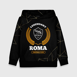 Детская толстовка Лого Roma и надпись legendary football club на тем