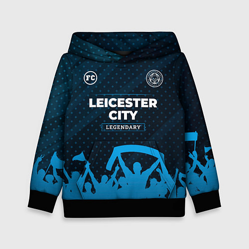 Детская толстовка Leicester City legendary форма фанатов / 3D-Черный – фото 1