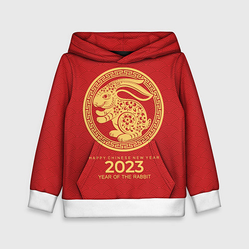 Детская толстовка Happy chinese New Year - 2023 year of the rabbit / 3D-Белый – фото 1