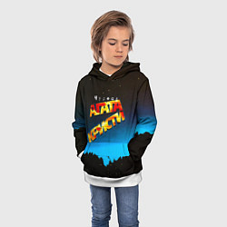 Толстовка-худи детская Чудеса - Агата Кристи, цвет: 3D-белый — фото 2