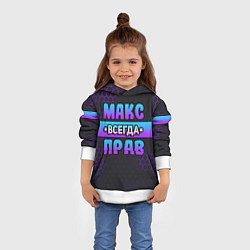 Толстовка-худи детская Макс всегда прав - неоновые соты, цвет: 3D-белый — фото 2