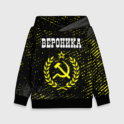 Толстовка-худи детская Вероника и желтый символ СССР со звездой, цвет: 3D-черный
