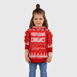 Толстовка-худи детская Новогодний самбист: свитер с оленями, цвет: 3D-красный — фото 2
