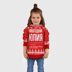 Толстовка-худи детская Новогодняя Юлия: свитер с оленями, цвет: 3D-красный — фото 2