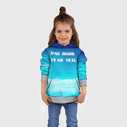 Толстовка-худи детская Лучше поздно, цвет: 3D-меланж — фото 2
