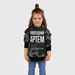 Толстовка-худи детская Новогодний Артем на темном фоне, цвет: 3D-черный — фото 2