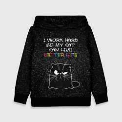 Толстовка-худи детская I work hard so my cat can live a better life, цвет: 3D-черный