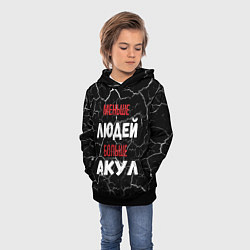 Толстовка-худи детская Меньше людей больше акул, цвет: 3D-черный — фото 2