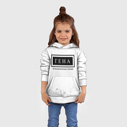 Толстовка-худи детская Гена: ограниченная серия, цвет: 3D-белый — фото 2