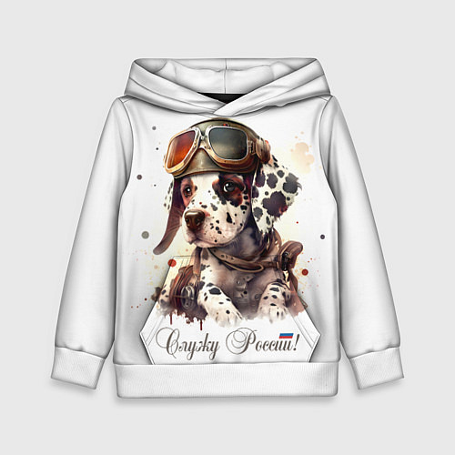 Детская толстовка Далматин пилот / 3D-Белый – фото 1