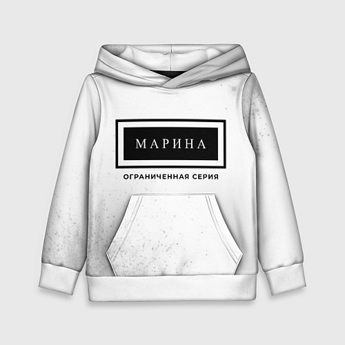 Детская толстовка Марина: ограниченная серия / 3D-Белый – фото 1