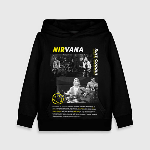 Детская толстовка Nirvana bio / 3D-Черный – фото 1
