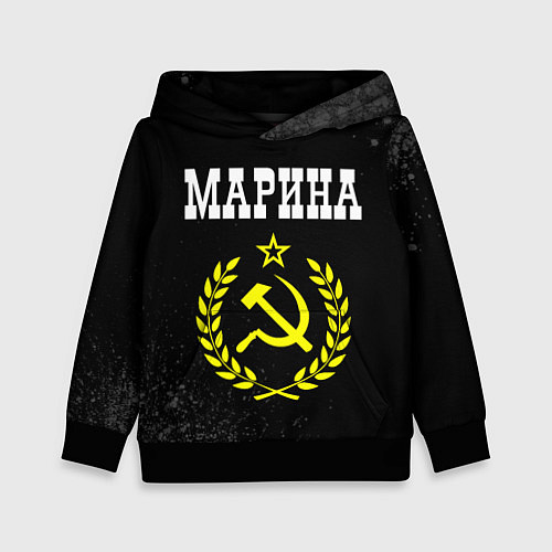 Детская толстовка Марина и желтый символ СССР со звездой / 3D-Черный – фото 1