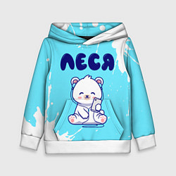 Толстовка-худи детская Леся белый мишка, цвет: 3D-белый
