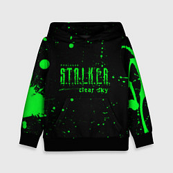 Толстовка-худи детская Stalker sky radiation, цвет: 3D-черный
