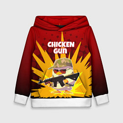 Толстовка-худи детская Chicken Gun - спецназ, цвет: 3D-белый