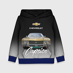 Толстовка-худи детская Американская машина Chevrolet Caprice 70-х годов, цвет: 3D-синий